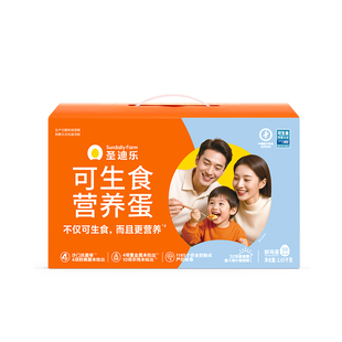 圣迪乐村可生食营养新鲜大鸡蛋50枚官方旗舰店溏心温泉蛋年货礼盒