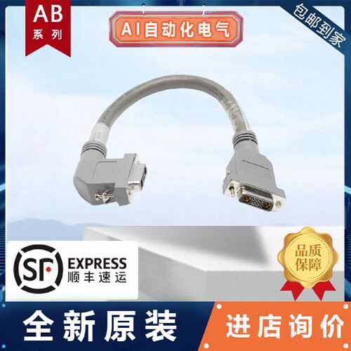 议价AB罗克韦尔电源控制模块1771-CP1 1769-ECR 1769-IA16 1769-I