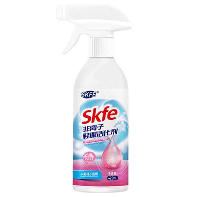 SKFE非离子鞋服活化剂喷雾渗透剂