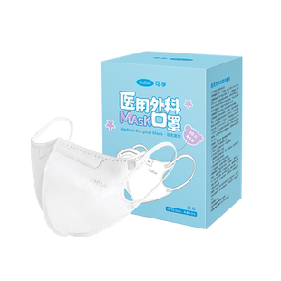 医用外科口罩夏天薄款透气3d立体一次性医疗幼儿口罩医专用小儿童