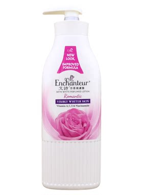 Enchanteur艾诗身体乳液保湿润肤