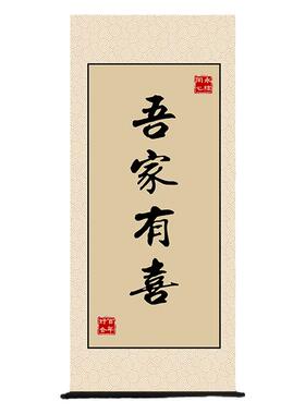 喜庆生日宴定制diy金婚宴礼物