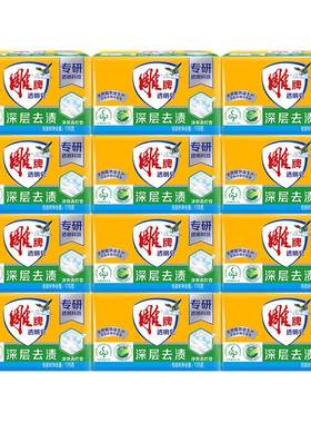 雕牌透明皂228g24块促销装