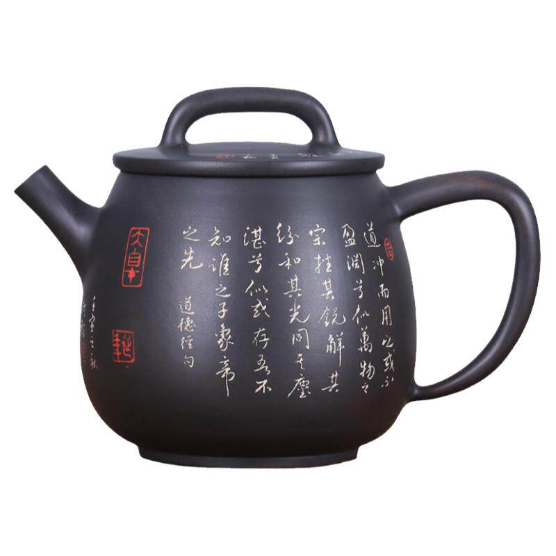 280ml重工山水微雕书法紫陶壶