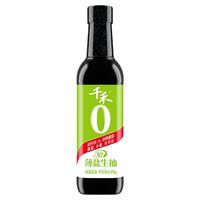 千禾0薄盐生抽639gx2瓶