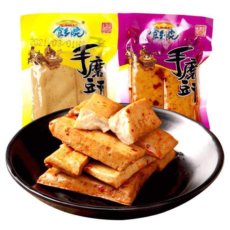 重庆特产手磨豆干散装五香麻辣味