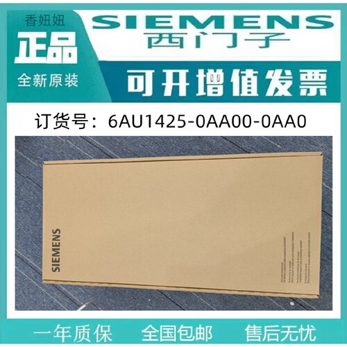 议价6AU1410-0AA00-0AA0西门子全新正品现货D410DP伺服控制器