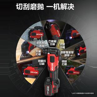 大有锂电万用宝5951无刷充电多功能修边机木工电动电铲开孔切割机