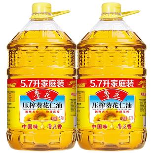 【鲁花直营】鲁花压榨葵花仁油5.7L*2 葵花籽油 食品 压榨食用油