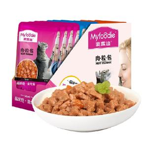 麦富迪猫咪零食猫咪恋肉粒包湿粮亲嘴鱼猫条罐头成幼猫补水