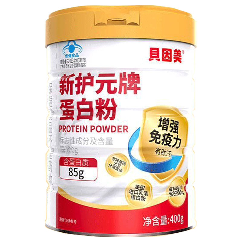 贝因美蛋白粉质含乳清营养品400g