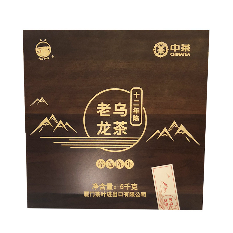 厦门海堤牌十二年乌龙茶叶