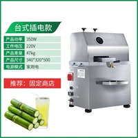 Модель плагина настольного компьютера 350W- [Рекомендуемый фиксированный магазин]