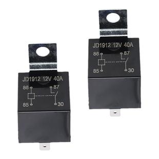 汽车继电器JD191212V40A60A线束车灯控制4插5插防水4脚5脚亮外壳