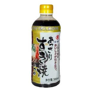 东字寿喜烧酱汁日式寿喜锅酱油锅底调味酱汁日料店寿喜烧火锅酱汁