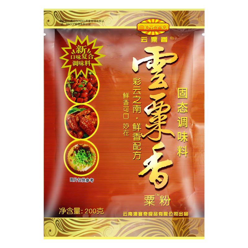 澳宴奇旗舰店云粟香粟粉油脂粉末肉香粉鲜香王调味料奥宴奇云栗香
