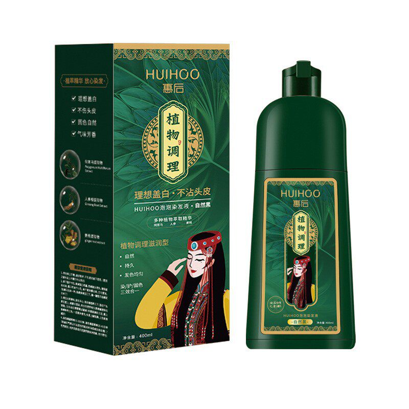 惠后泡泡染发剂男女通用遮盖白发