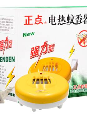 延长线加热器正点拖线加热器