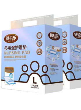 锦福乐一次性老人护理垫60x90