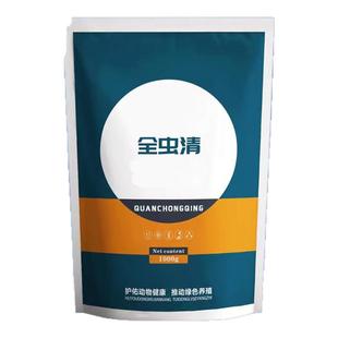 全虫清内外全驱虫驱除牛羊体内血虫肝片吸虫脑包虫驱虫健胃兽用