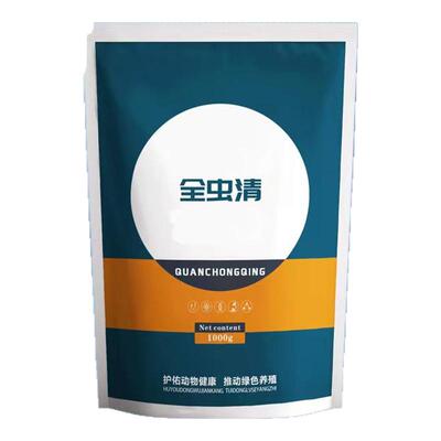 牛羊猪驱虫健胃全虫清孕畜可用