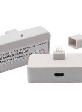 mag适用爱普生P6080维护箱解码器