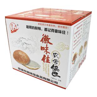 圆锅巴安徽特产宣城农家锅巴手工圆形大碗大米锅巴饭店酒店专用