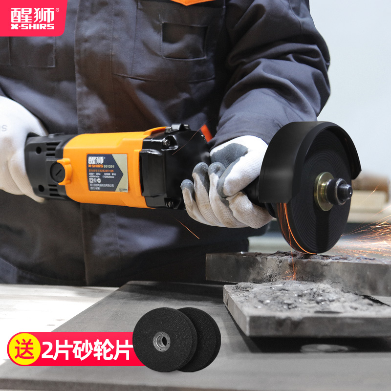 醒狮 901201手持式直砂机工业用电动工具125 150专业级直向砂轮机