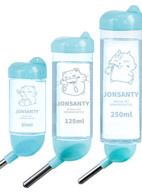 仓鼠兔子水壶饮水器双滚珠不漏水