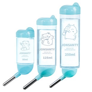 宠尚天兔子自动饮水器喂喝水器仓鼠龙猫荷兰猪专用滚珠水壶用品瓶