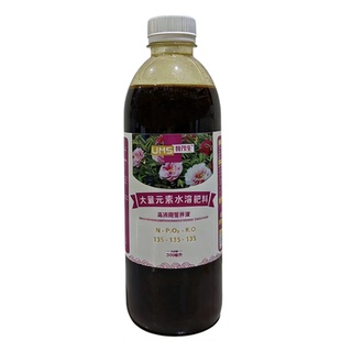 兜兰浓缩营养液金童玉女杏黄魔帝红白旗硬叶盆栽绿植专用养花肥料