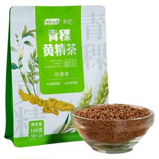 奇正青稞藏晶黄精茶100g独立包装即泡即饮办公搭档