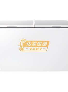 【官方正品】美的零下40度冷冻柜