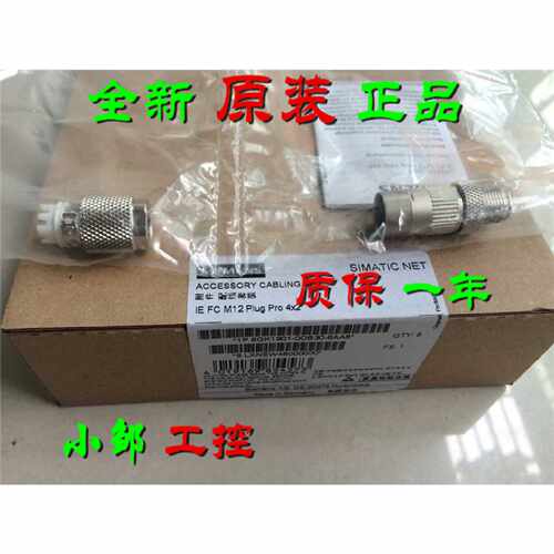 议价6GK1901-0DB30-6AA0/8 西门子M12连接器插头6GK1 901-ODB3O-6