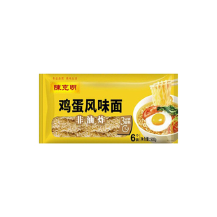 陈克明鸡蛋风味面非油炸波纹面条方便速食面饼火锅面麻辣烫面整箱