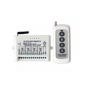220v四路远程免布线电灯电机无线遥控开关模块工业配电箱柜遥控器