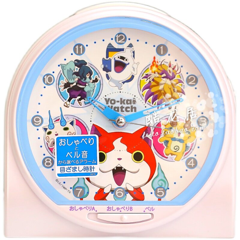 可爱静音闹钟Seiko/精工