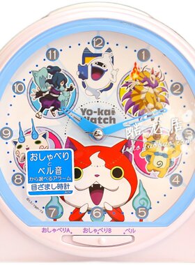 可爱静音闹钟Seiko/精工