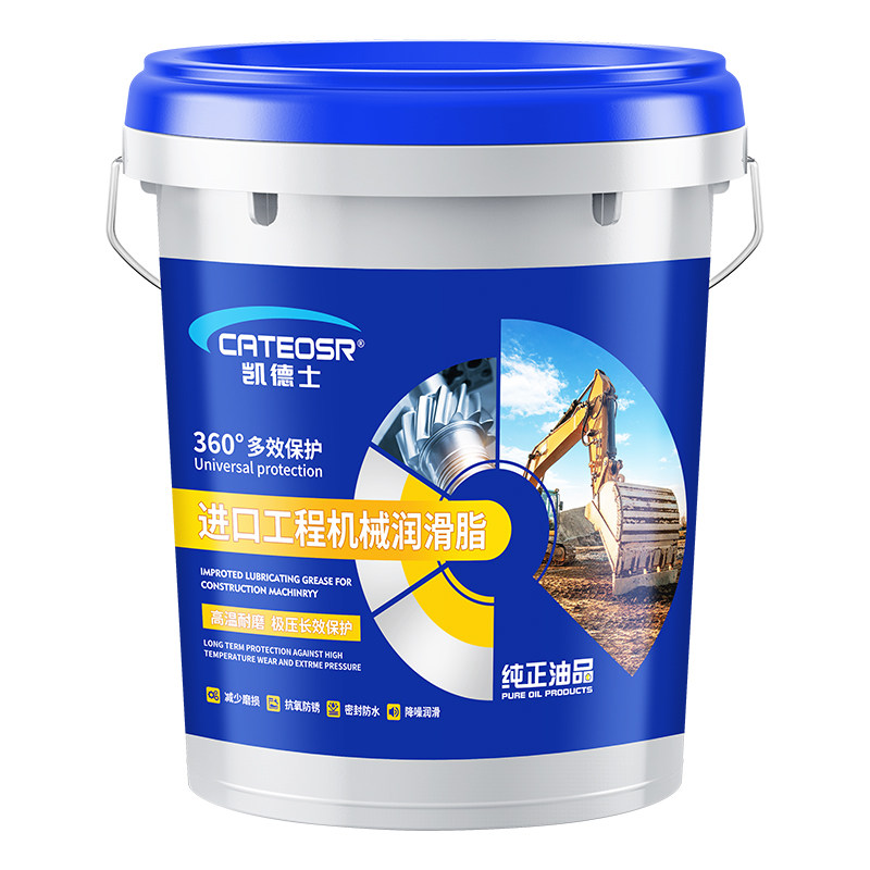 黄油机专用润滑脂15KG大桶装