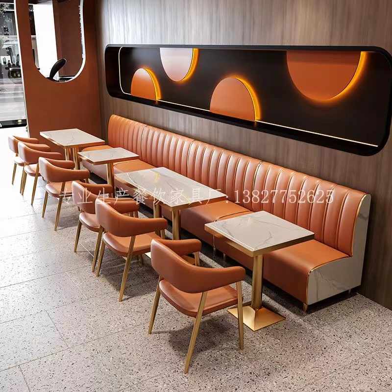 网红甜品奶茶店卡座沙发桌椅组合咖啡厅烘焙蛋糕汉堡饭店火锅商用