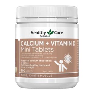 Healthy Care钙片中老年青少年孕妇补钙柠檬酸钙维生素d迷你钙300