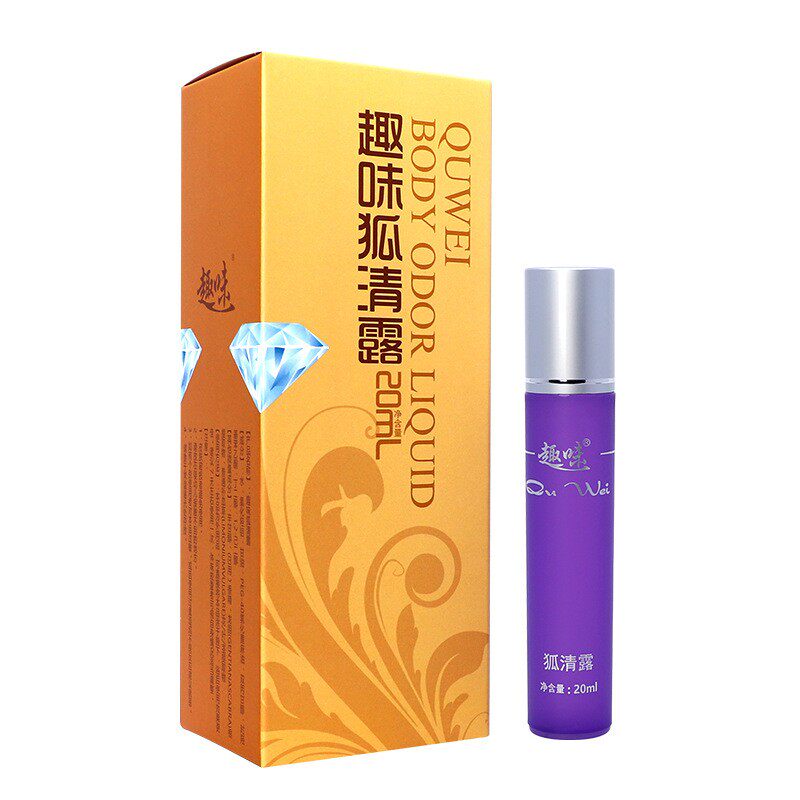 趣味狐清露狐臭液狐臭净味水油耳止汗露