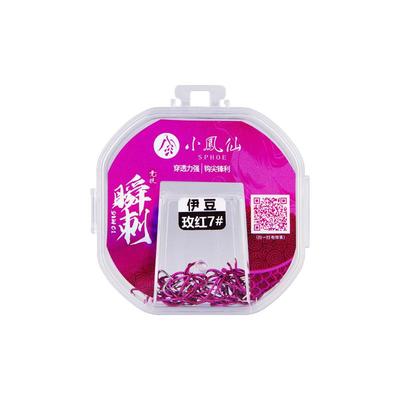 小凤仙鱼钩进口钩散装