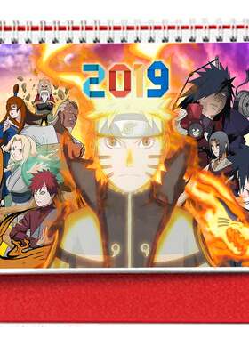 2026火影忍者diy个性动漫台历