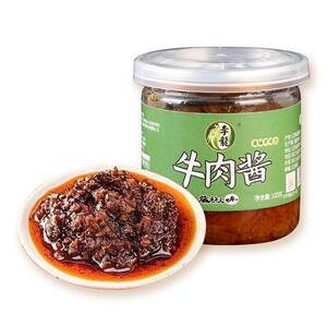 牛肉酱下饭菜调味酱香辣拌面火锅蘸料瓶装辣椒酱拌饭下饭酱面条