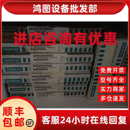 议价6ES59457UA21西门子SIMATIC S5 CPU 945控制器模块6ES5945-7U