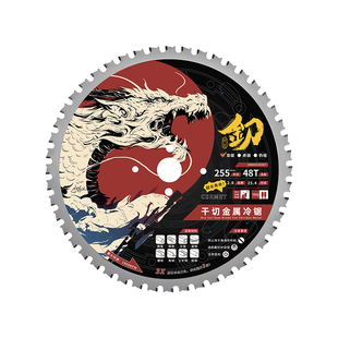 金刀金属冷切锯片进口专用合金切割片螺纹钢筋切铁切割机锯片355