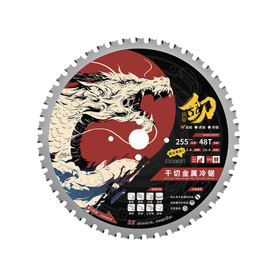 金刀干切金属冷切锯片快速切割