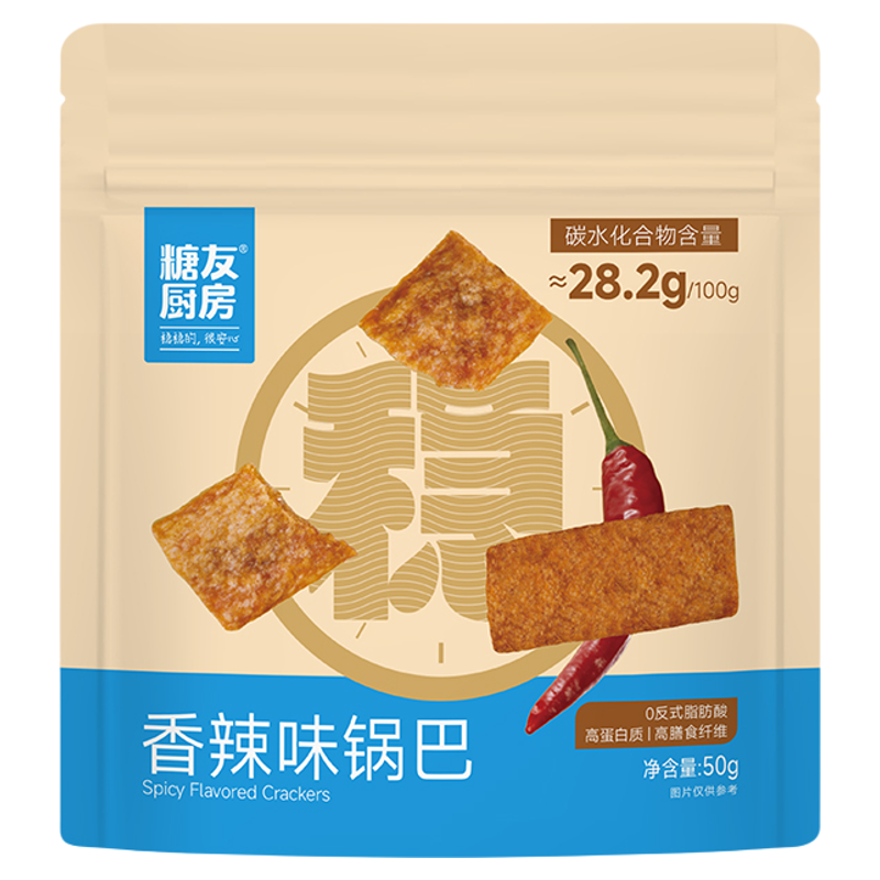 糖友厨房高纤锅巴低糖孕妇人气小吃零食品慢烘控温早餐专用无糖精