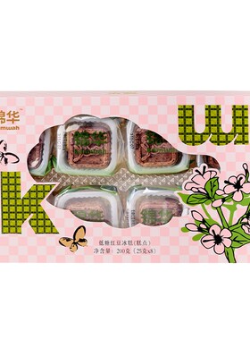 锦华低糖红豆冰糕端午糕点礼盒装